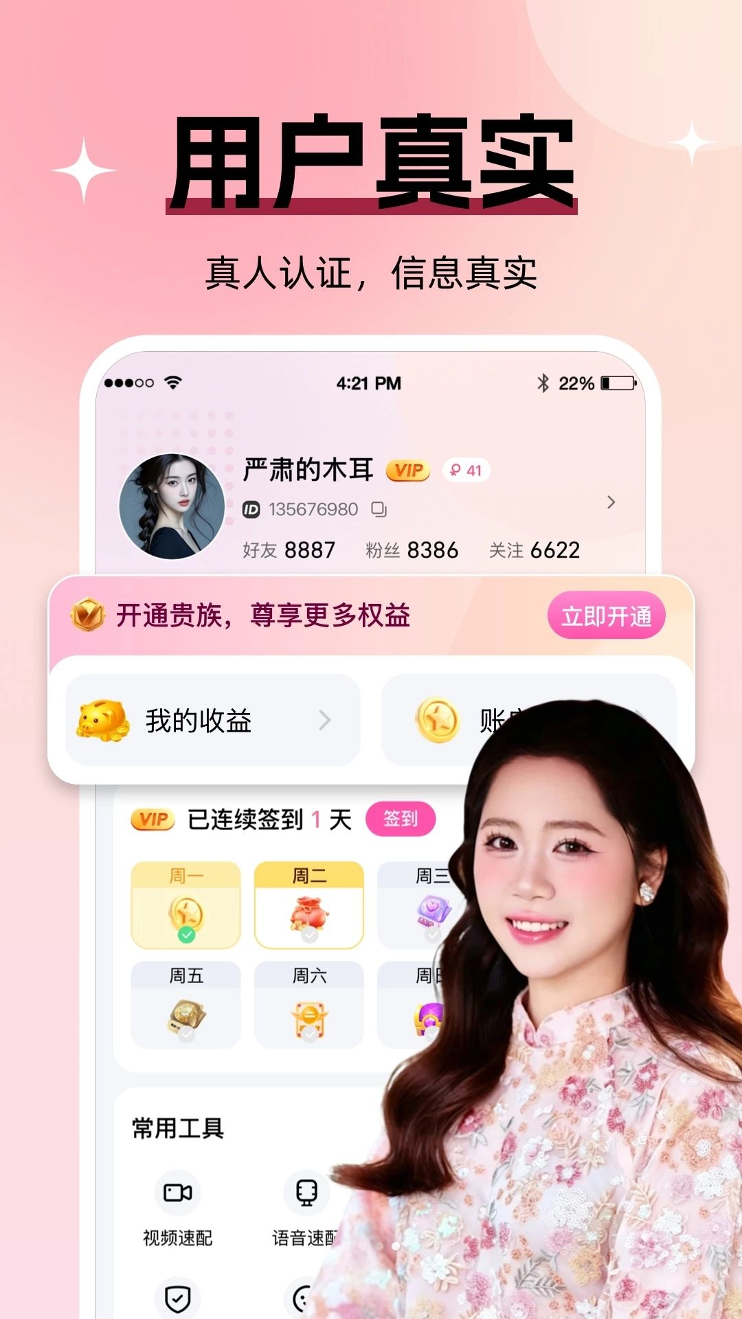 ����ϧ��1.0.3 ��н���