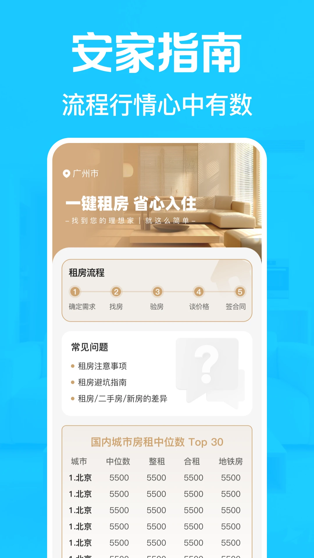 �ⷿ�ҷ�����1.0.1 �ⷿ�ҷ�����