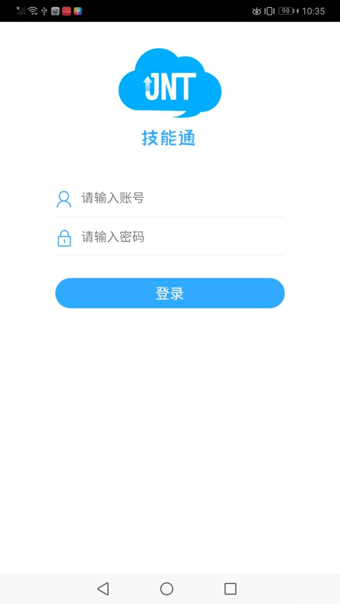 ����ͨ1.0.53 ְҵ����ѧϰ