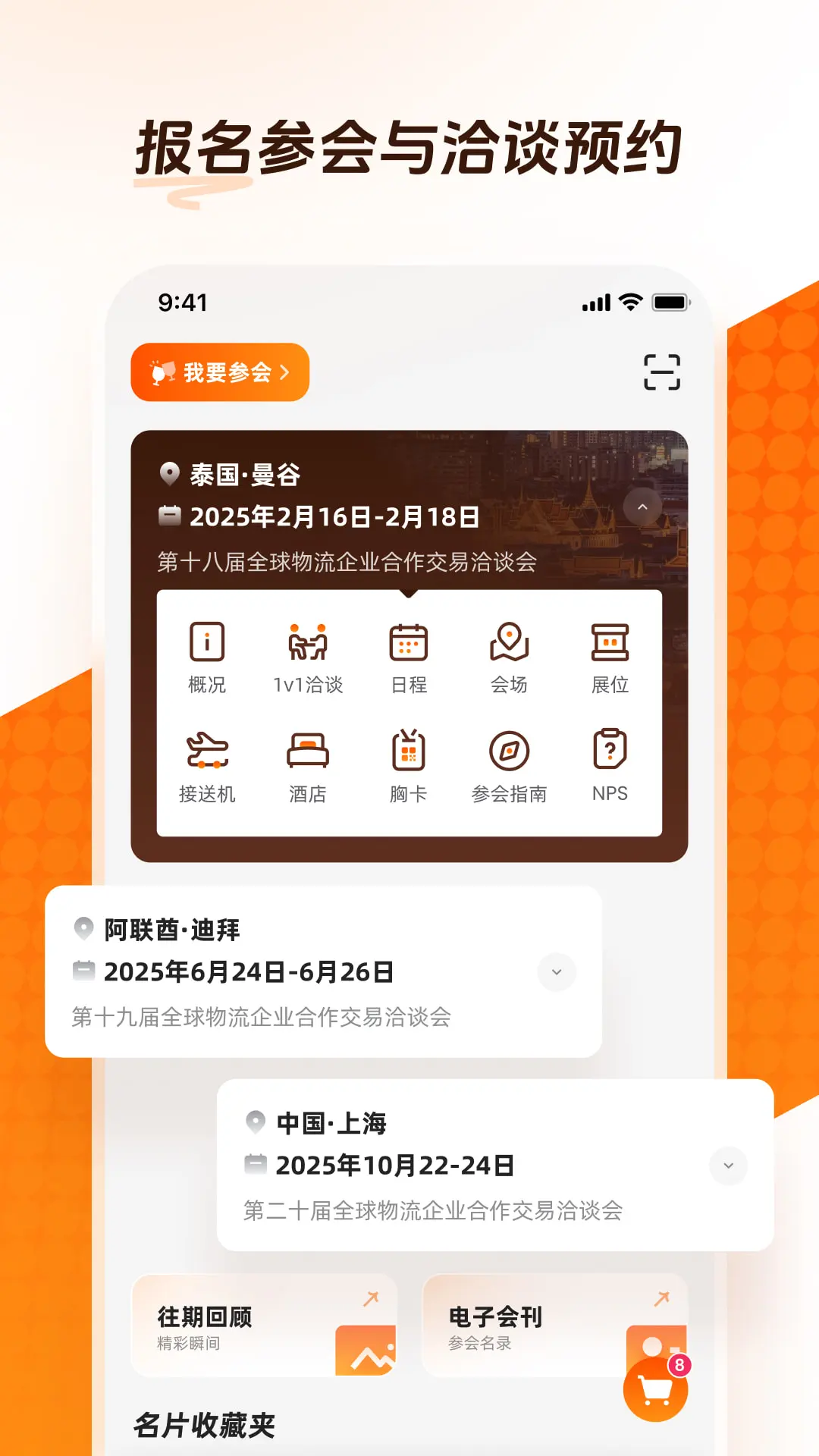 JCtrans(����Ȧ)2.1.5 ��������