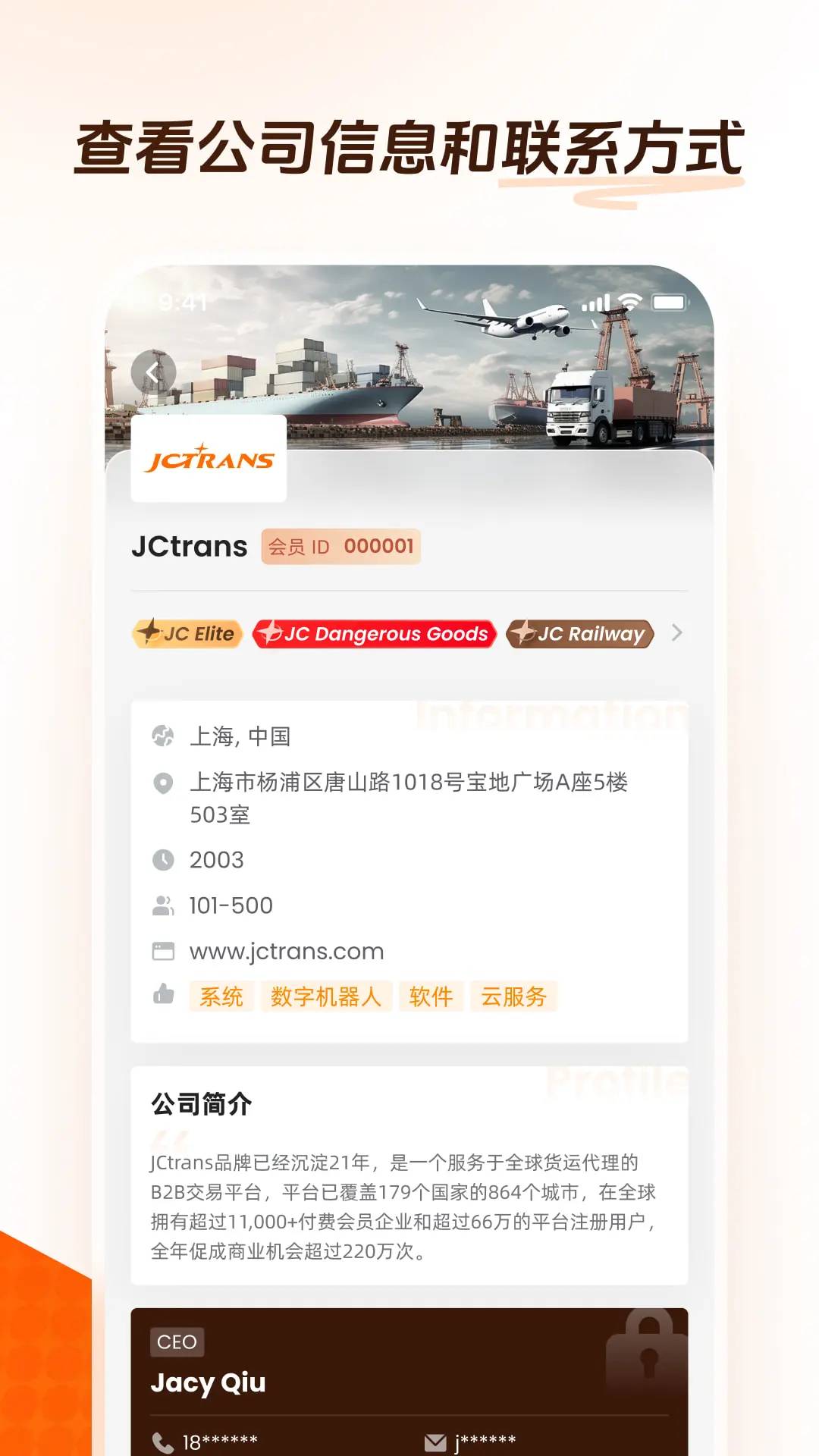 JCtrans(����Ȧ)2.1.5 ��������