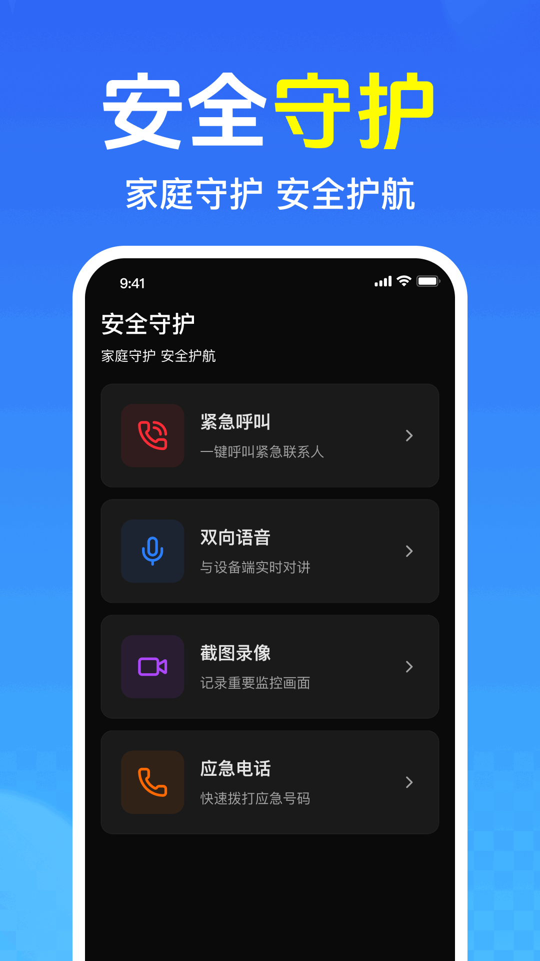 RePhone Security ��׿�� ��ȫ������