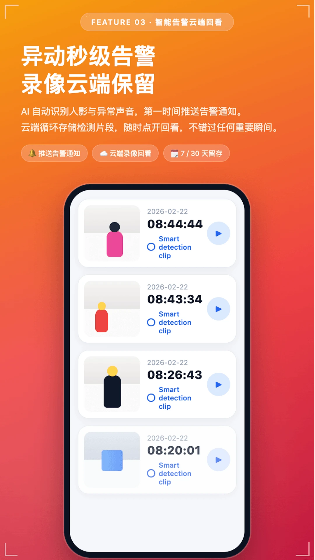 RePhone Security1.0.9 �ֻ���ȫ����