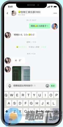 �����1.7.2 �߶����罻