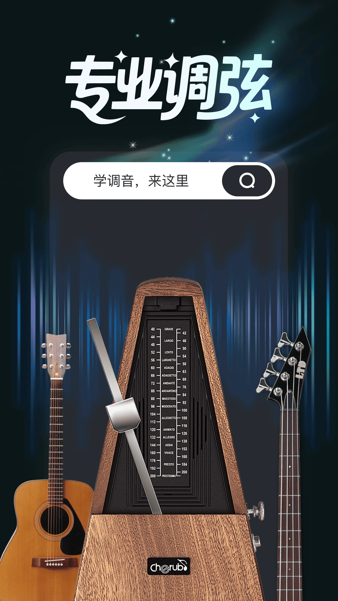 ��Ѽ�������1.0.9 �ֻ�������