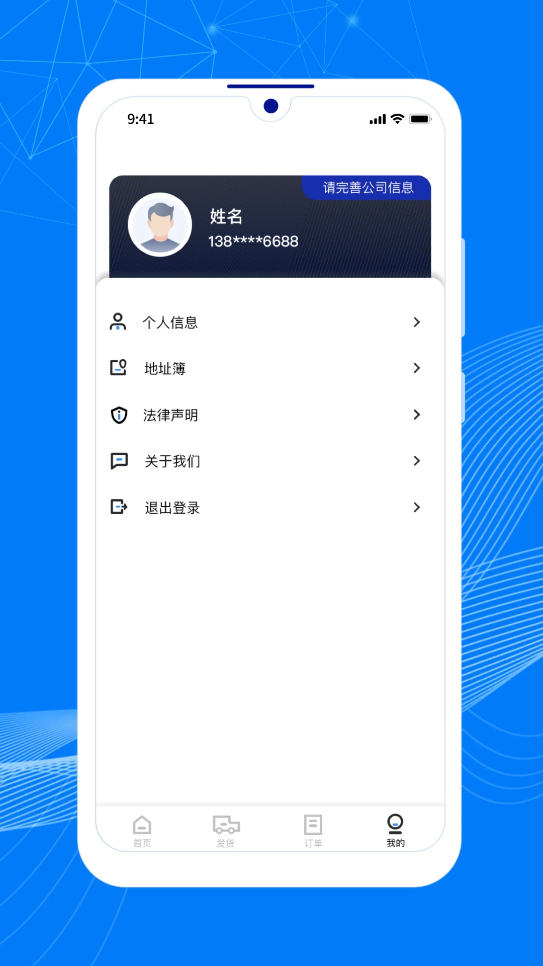 ˳����˻���1.17.1 ���˽ӵ�����