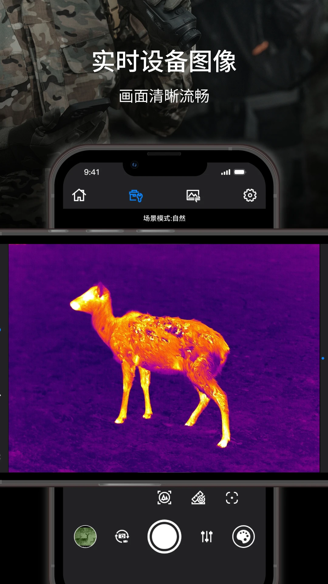 TargetIR(Ŀ�����)V3.1.5 �����ȳ���