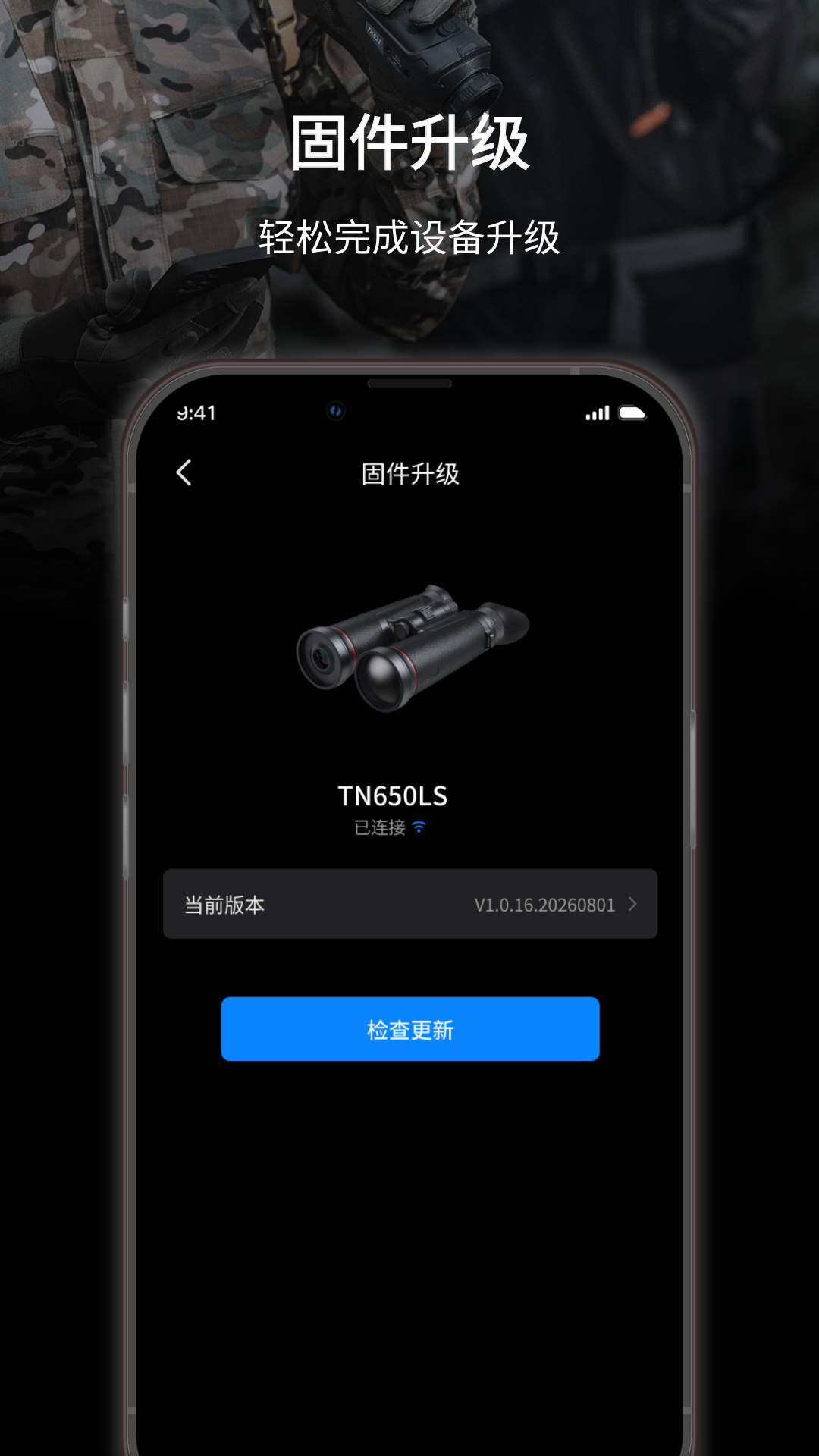 TargetIR(Ŀ�����)V3.1.5 �����ȳ���