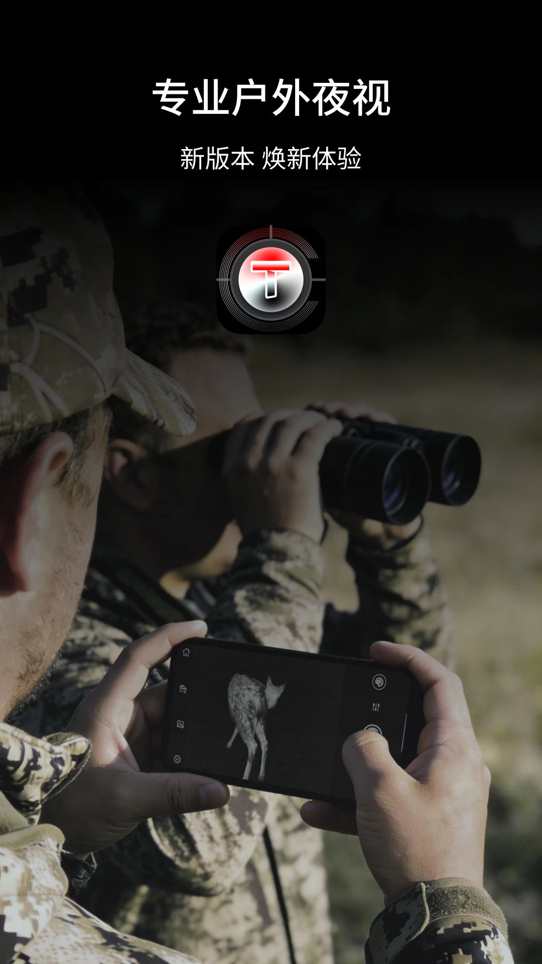 TargetIR(Ŀ�����)V3.1.5 �����ȳ���
