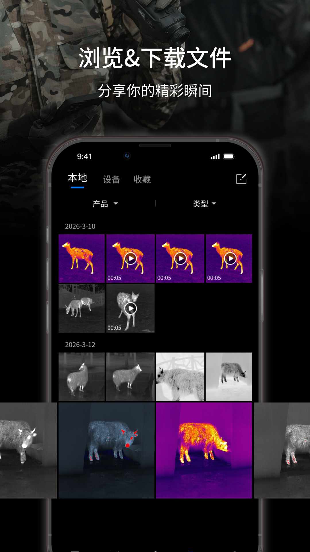 TargetIR(Ŀ�����)V3.1.5 �����ȳ���