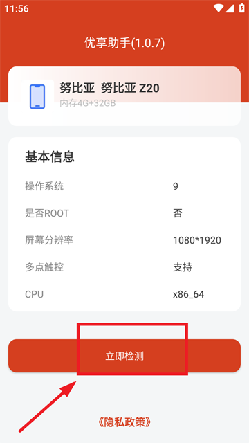 �������ֻ������ý��� ��ݼ���֪ͨ��������