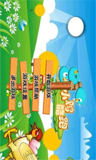 С���������ֻ��氲װ���� Ȩ������ʾ��ͼ