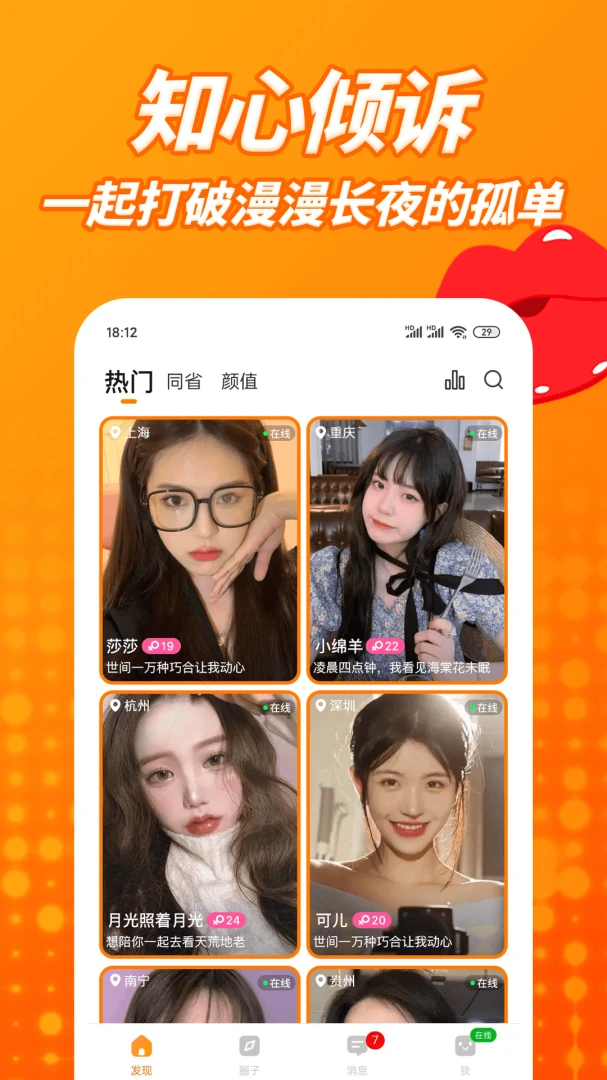 ����2.2.6 �����罻