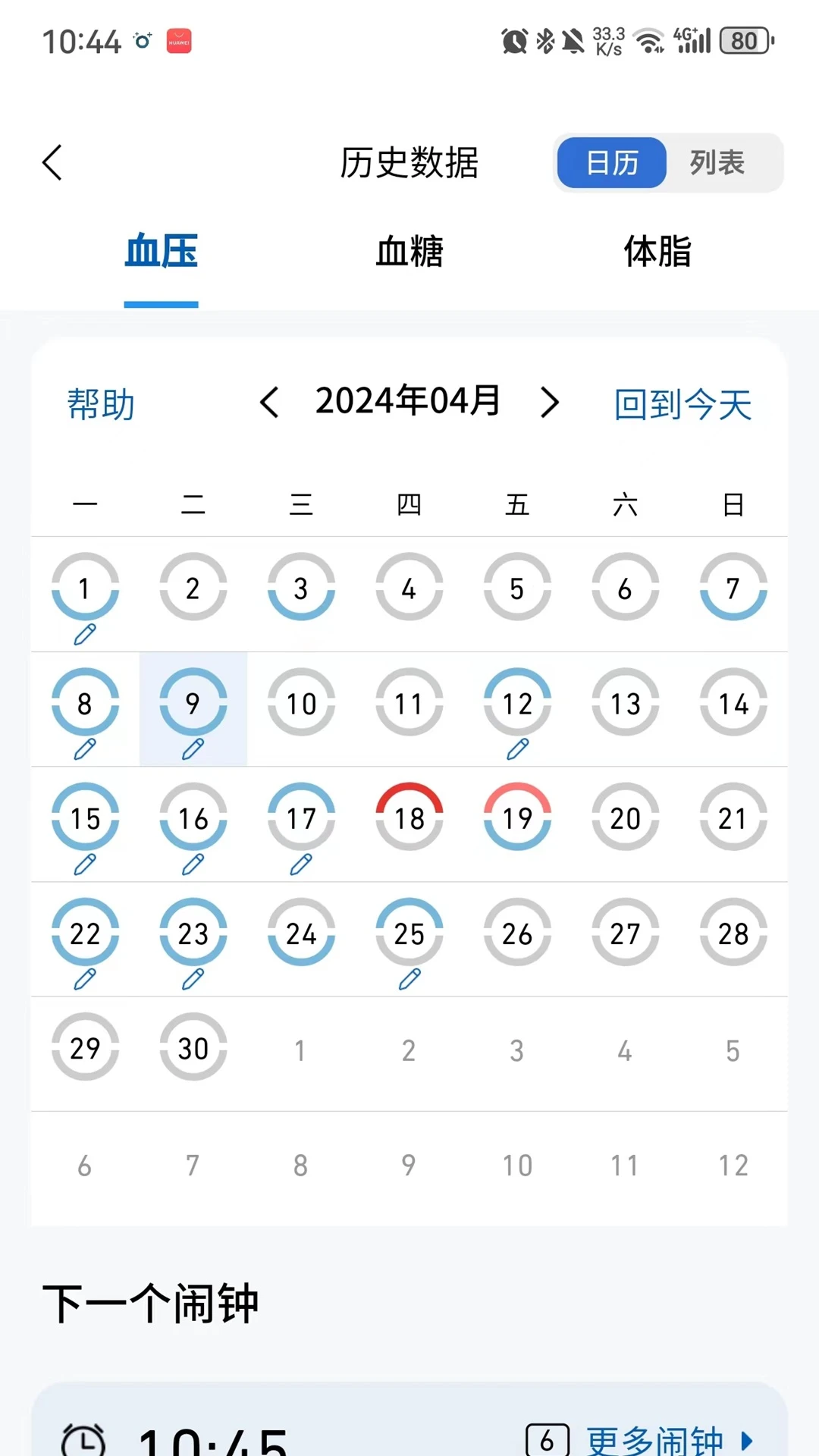 ŷķ������(OMRON Plus)5.2.9 ������������