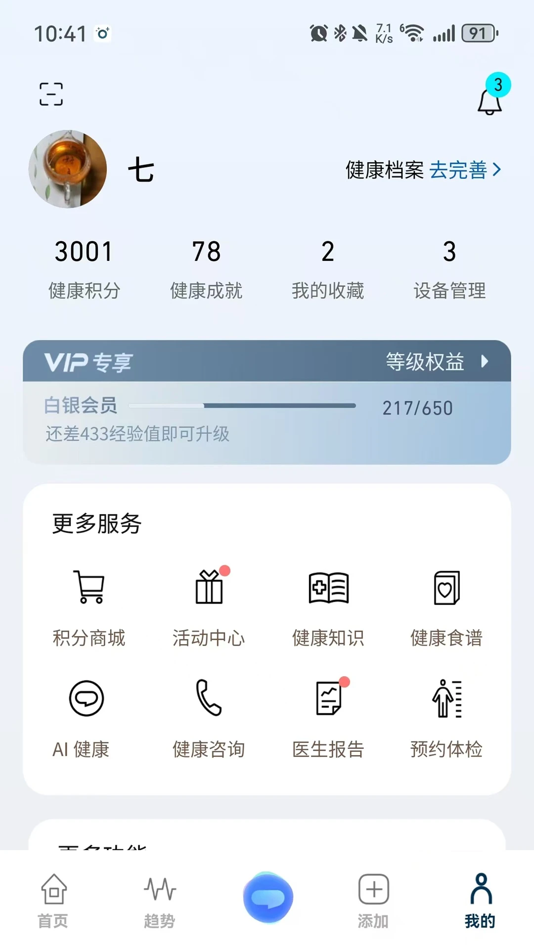 ŷķ������(OMRON Plus)5.2.9 ������������