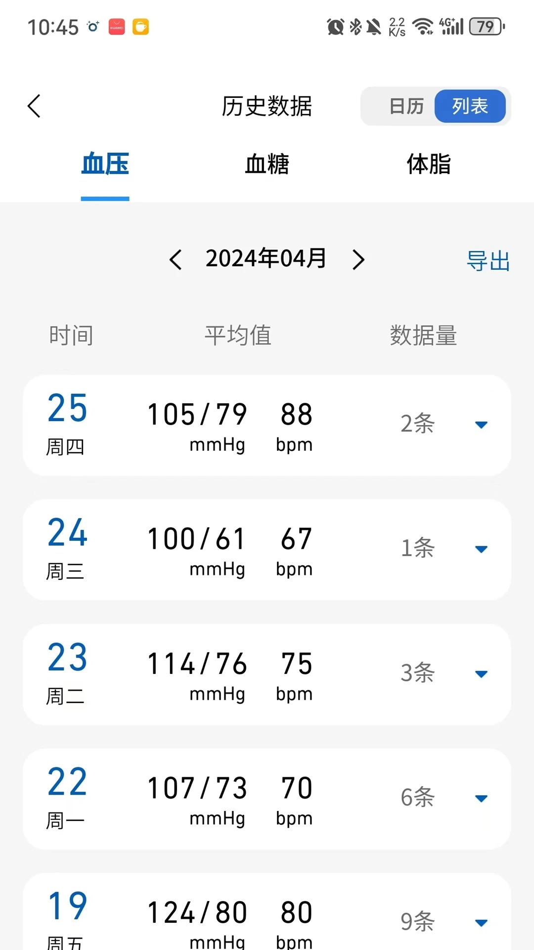 ŷķ������(OMRON Plus)5.2.9 ������������