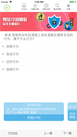 ����ѧ��2.0.4 ѧ����������
