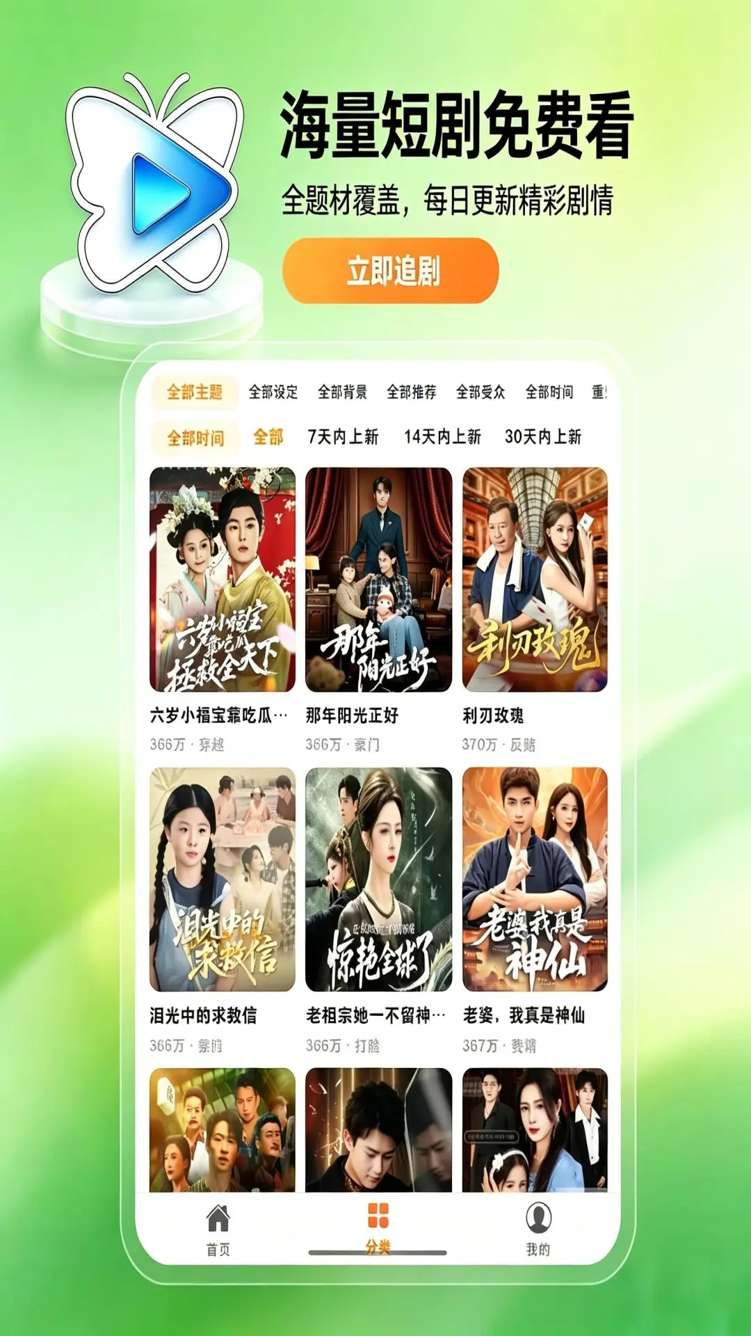 Kepenk1.0.66 �ƶ���������