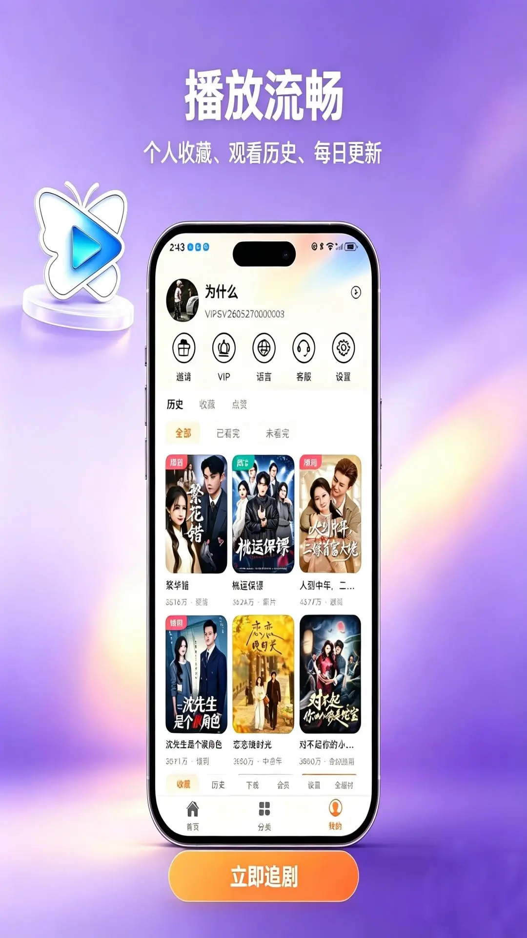 Kepenk1.0.66 �ƶ���������