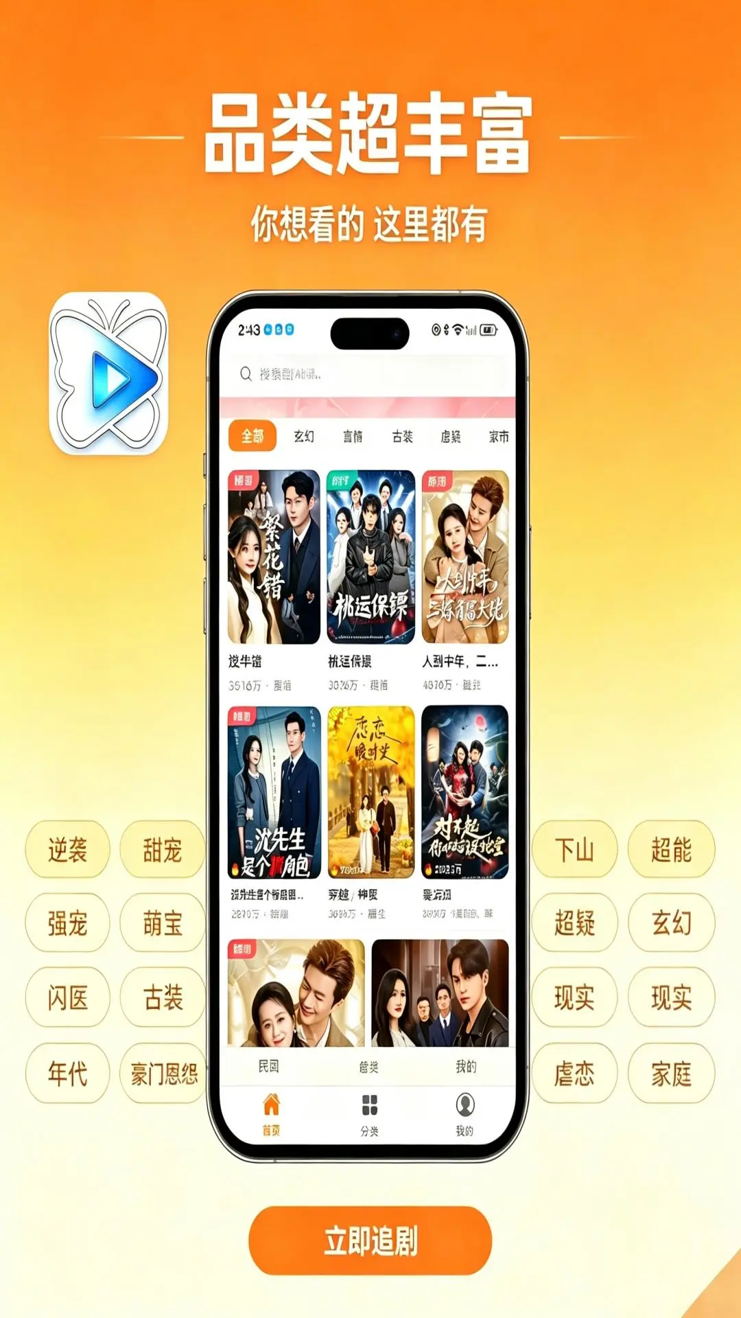Kepenk1.0.66 �ƶ���������