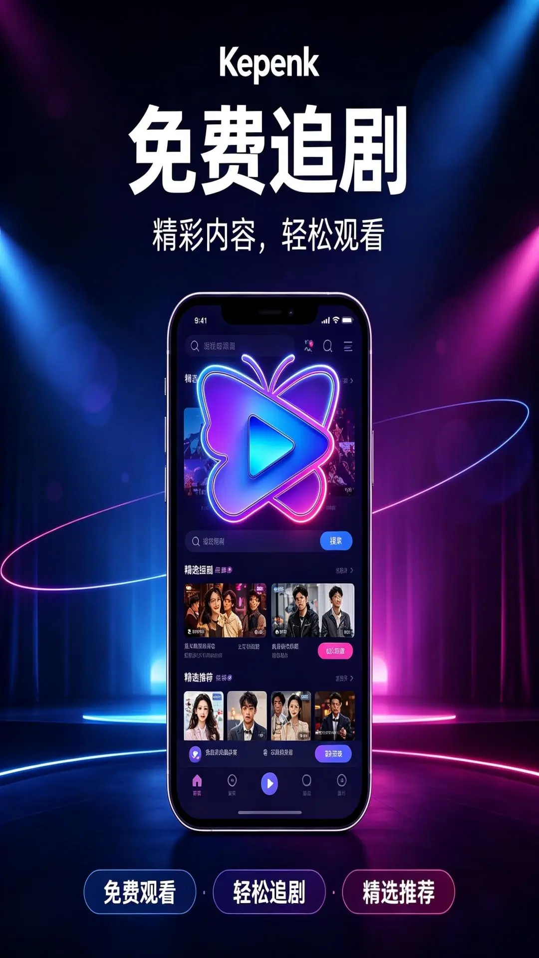 Kepenk1.0.66 �ƶ���������