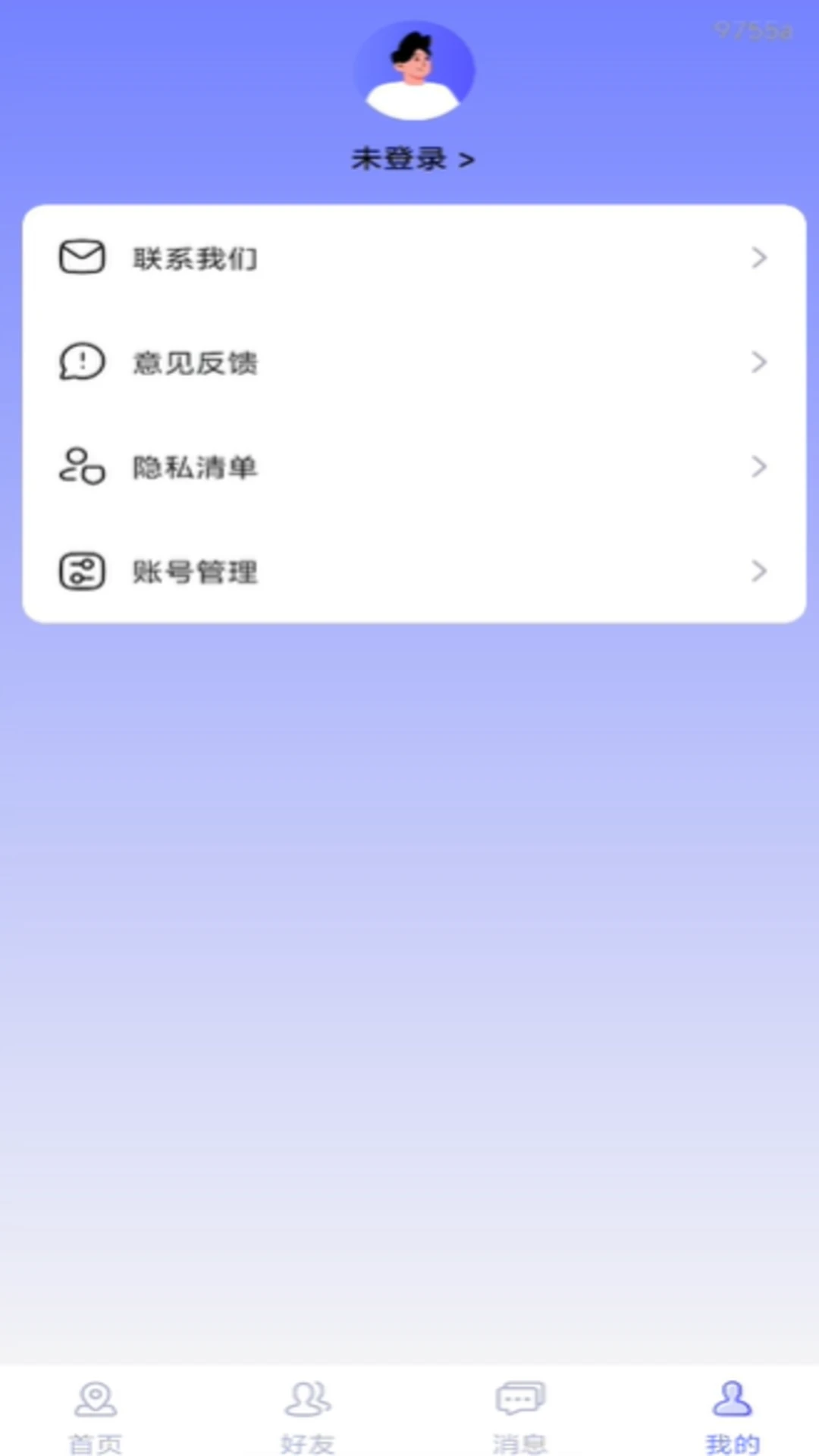�ֻ��Ŷ�λ׷��Ѱ��1.0.2 �ֻ�Ѱ������