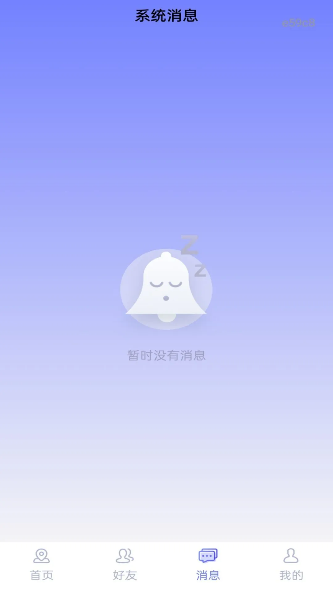 �ֻ��Ŷ�λ׷��Ѱ��1.0.2 �ֻ�Ѱ������