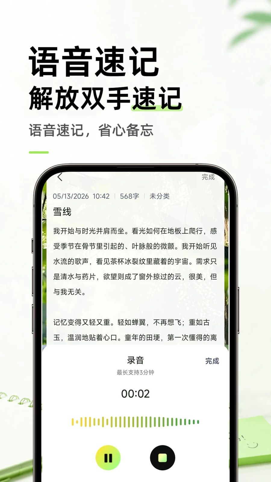 ���ֱ�ǩ���±�1.5.2 ��������