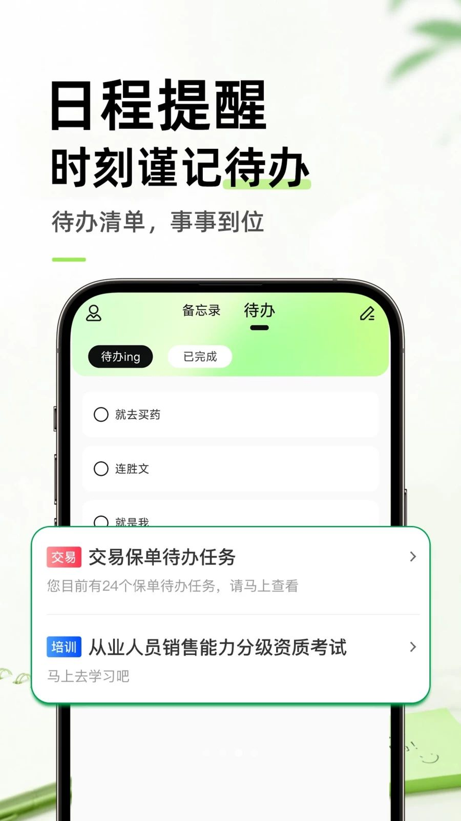 ���ֱ�ǩ���±�1.5.2 ��������