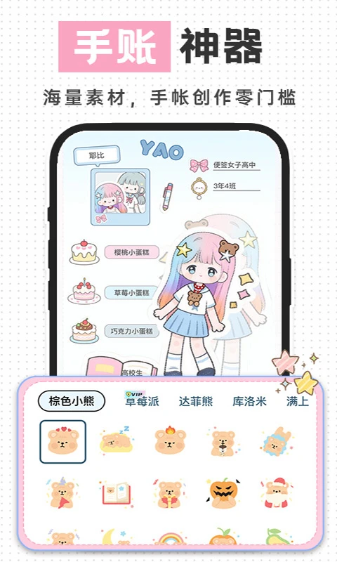 ���ֱ�ǩ���±�1.5.2 ��������