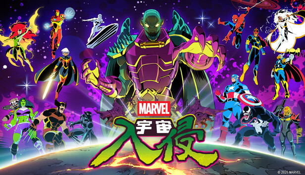 ���������������İ�(MARVEL Cosmic Invasion) ˫����������ս��ʵ����ͼ