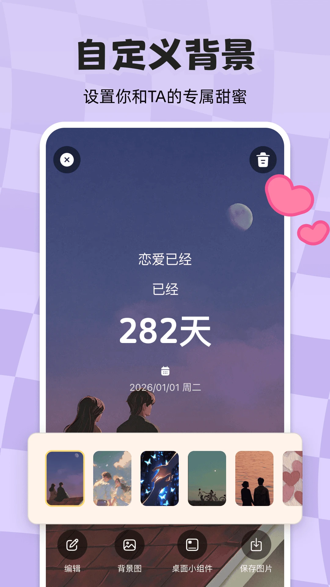 ��ʱ��������1.2.2 ����ʱ����