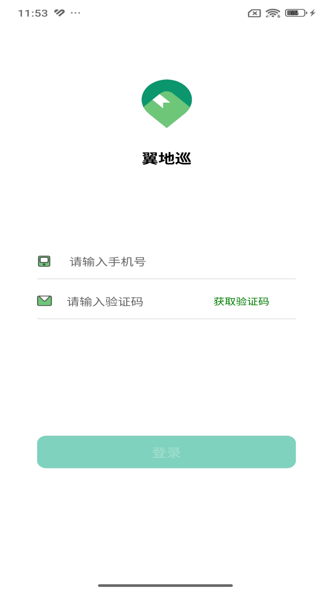 ����Ѳ2.0.26101513 ���˻�Ѳ��