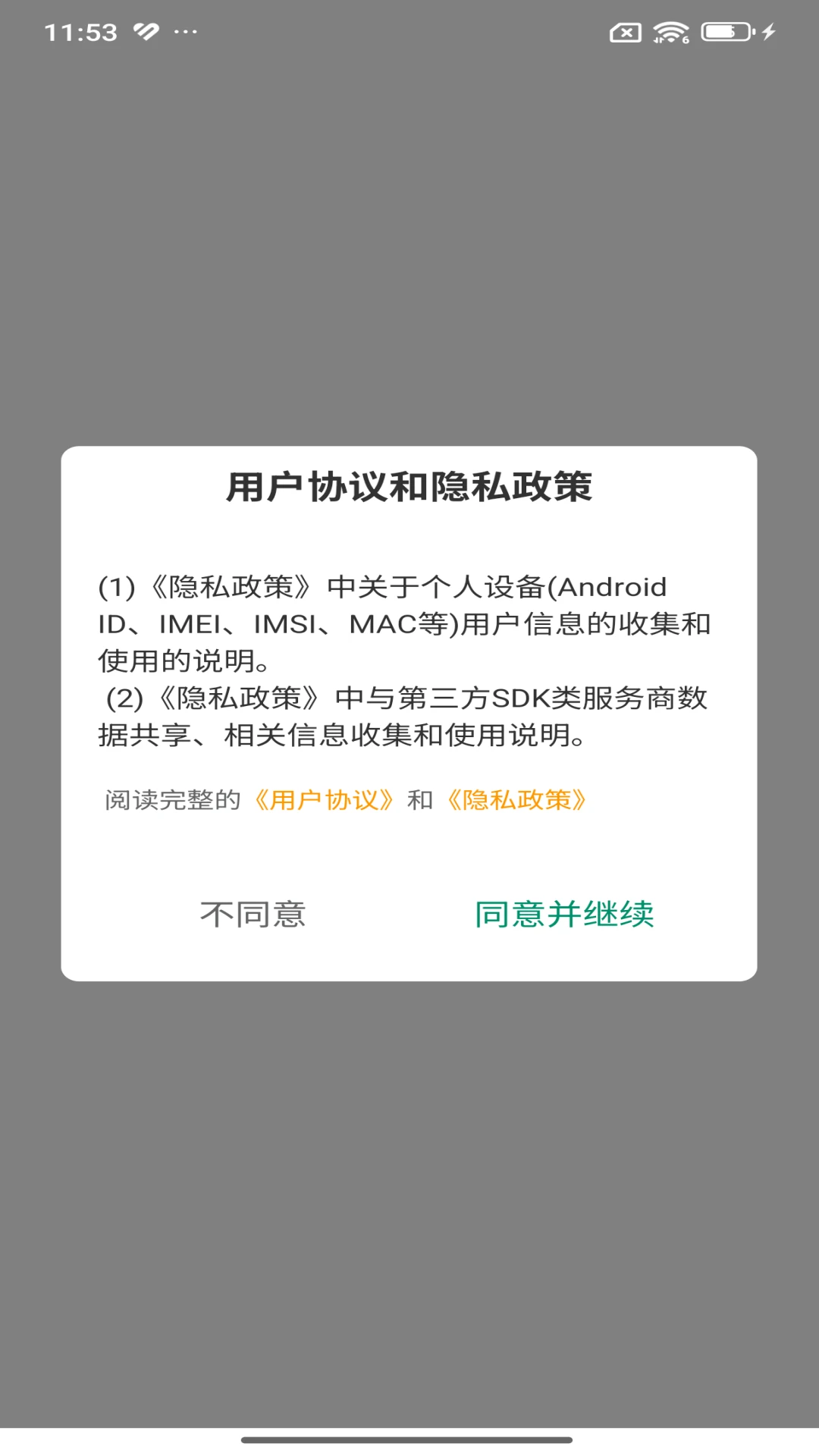 ����Ѳ2.0.26101513 ���˻�Ѳ��