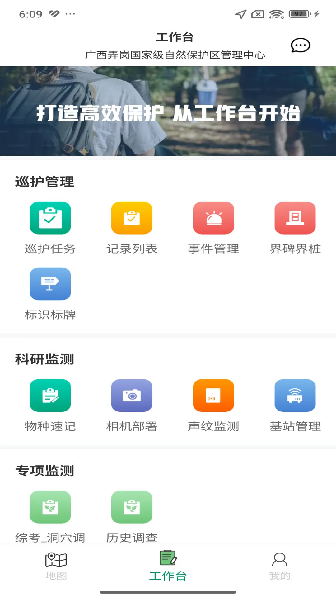 ����Ѳ2.0.26101513 ���˻�Ѳ��