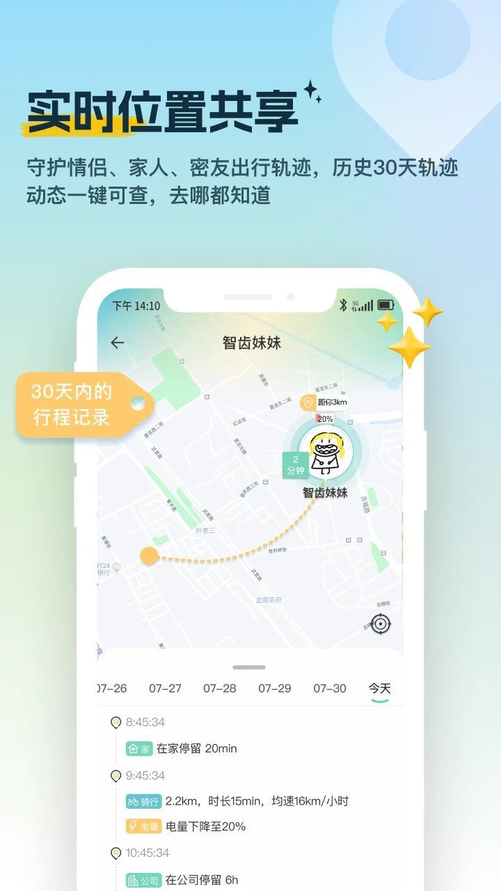 ѩ�ⶨλ3.3.6 ��׼��λ����