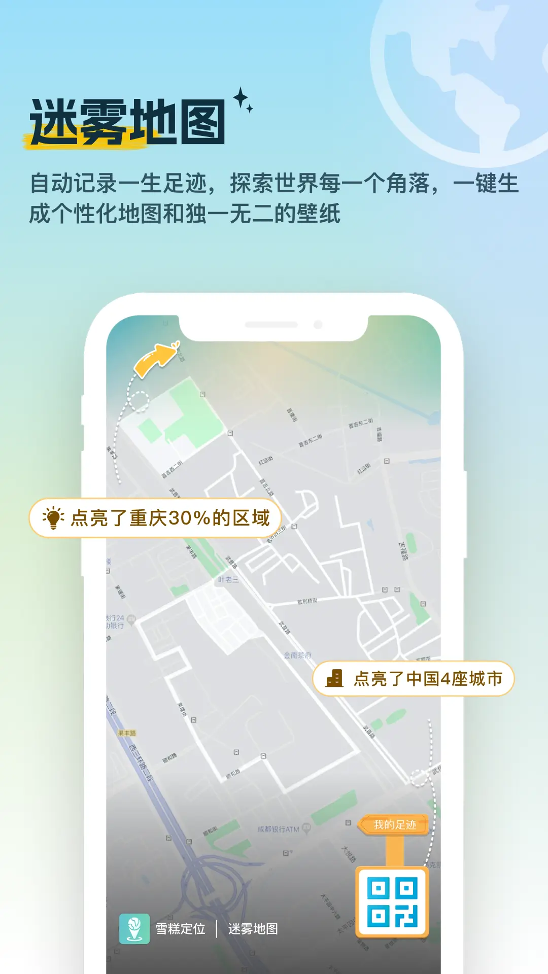 ѩ�ⶨλ3.3.6 ��׼��λ����