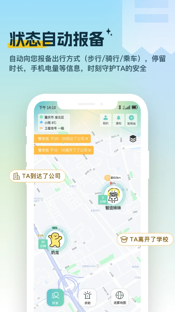 ѩ�ⶨλ3.3.6 ��׼��λ����