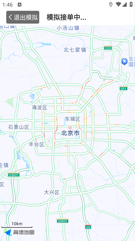 �Ͷ��˾����6.70.0.0006 ˾���ӵ�����