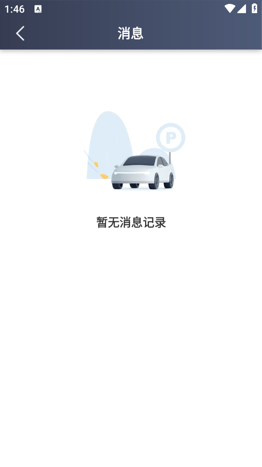 �Ͷ��˾����6.70.0.0006 ˾���ӵ�����