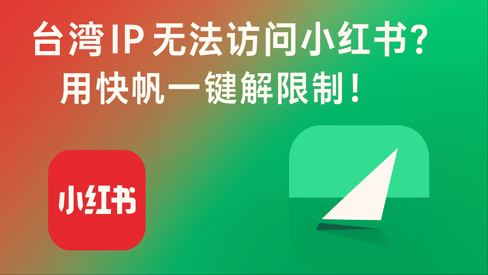 �췫������һ���ع����ӳɹ����� ��·ѡ��