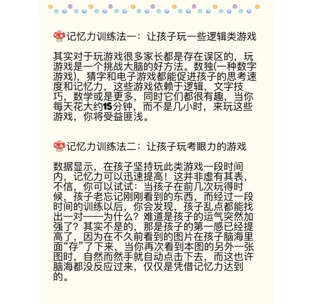 �ƼǼ��䷨��������ѧϰЧ��ʵ�ü���ȫ����