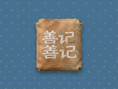 �ƼǼ��䷨��������ѧϰЧ�ʵ�ʵ�ü���