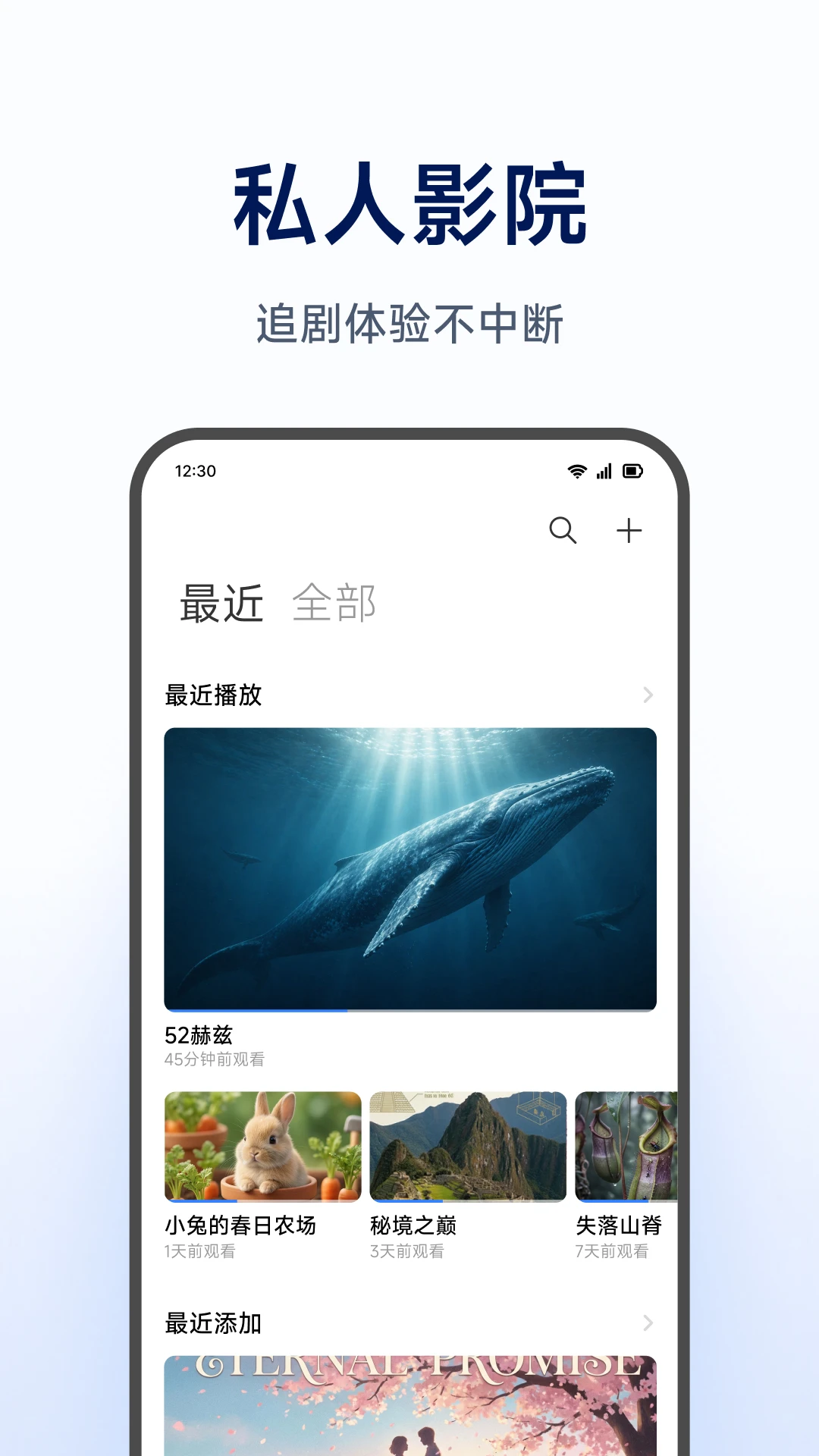 С�����ܴ洢1.0.9.481 ��ͥ˽������