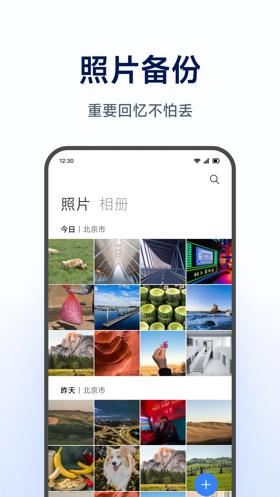 С�����ܴ洢1.0.9.481 ��ͥ˽������