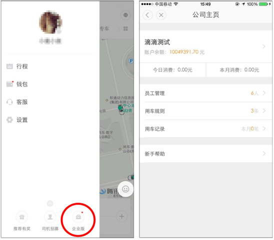 �ε���ҵ�氲׿�� ������̨���� ��ͼ