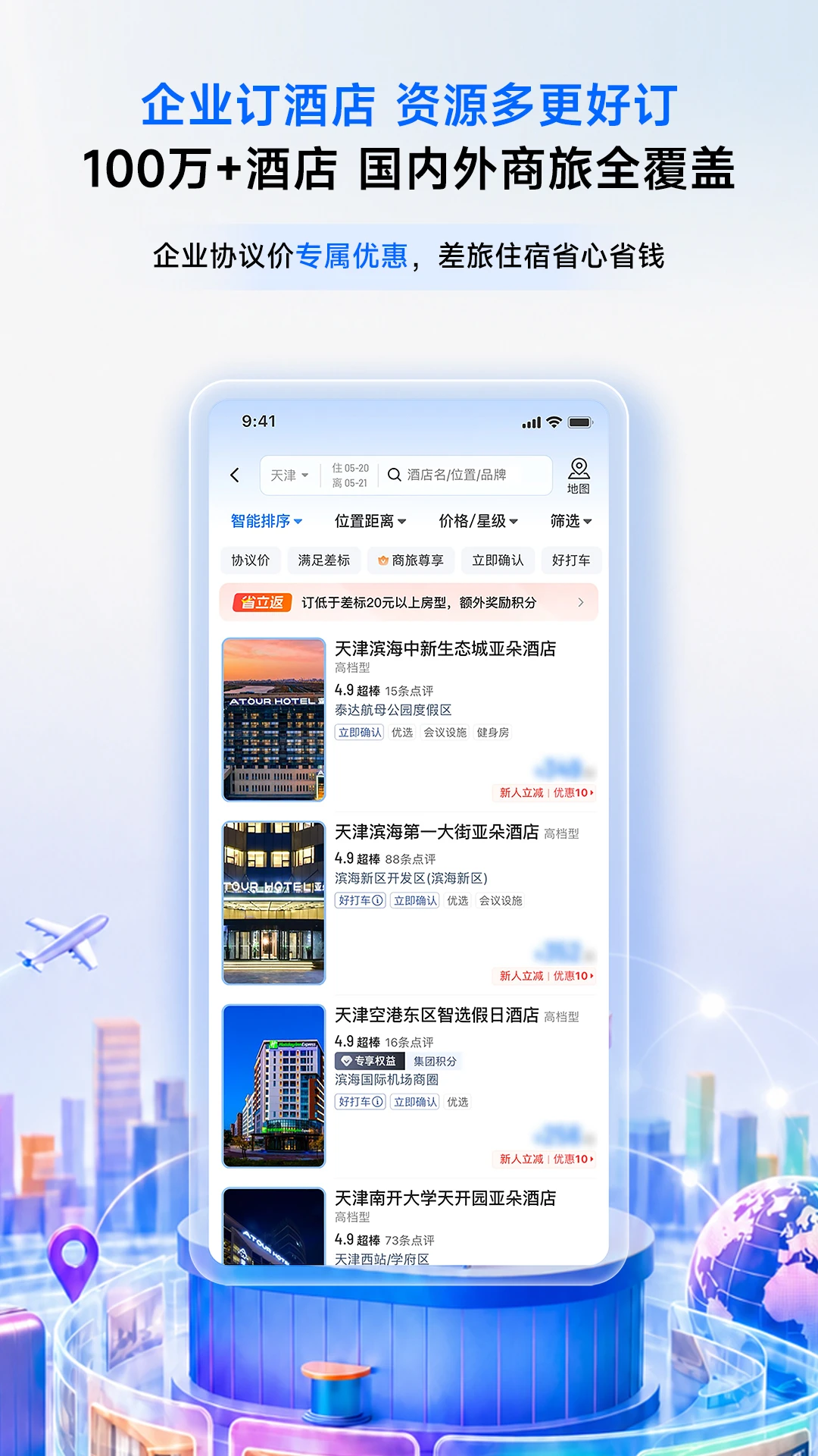 �ε���ҵ��4.15.0 ��ҵ���й���