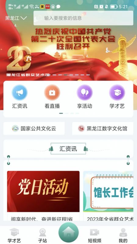 ���������Ļ��� ��׿�� �ԤԼ����