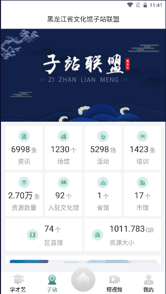 ���������Ļ���1.1.7 �Ļ���ƽ̨