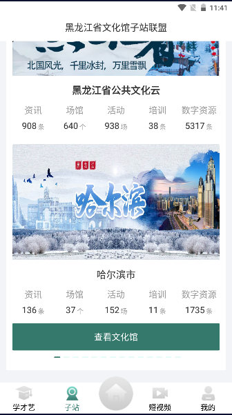 ���������Ļ���1.1.7 �Ļ���ƽ̨